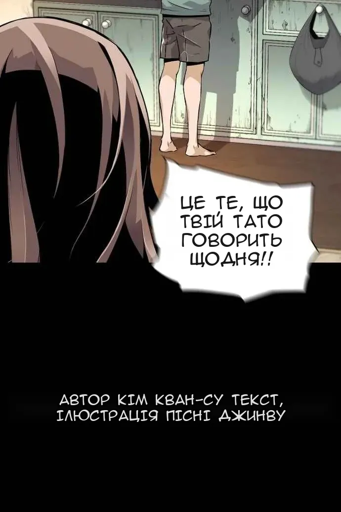 Сторінка 11