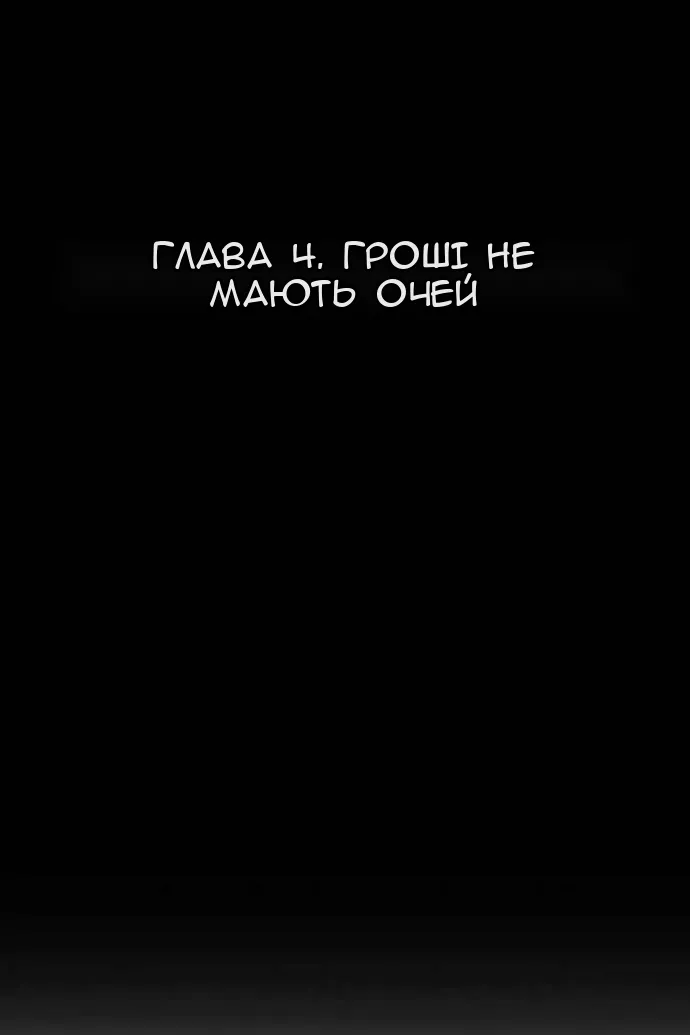 Сторінка 12