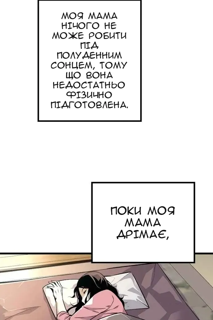 Сторінка 14