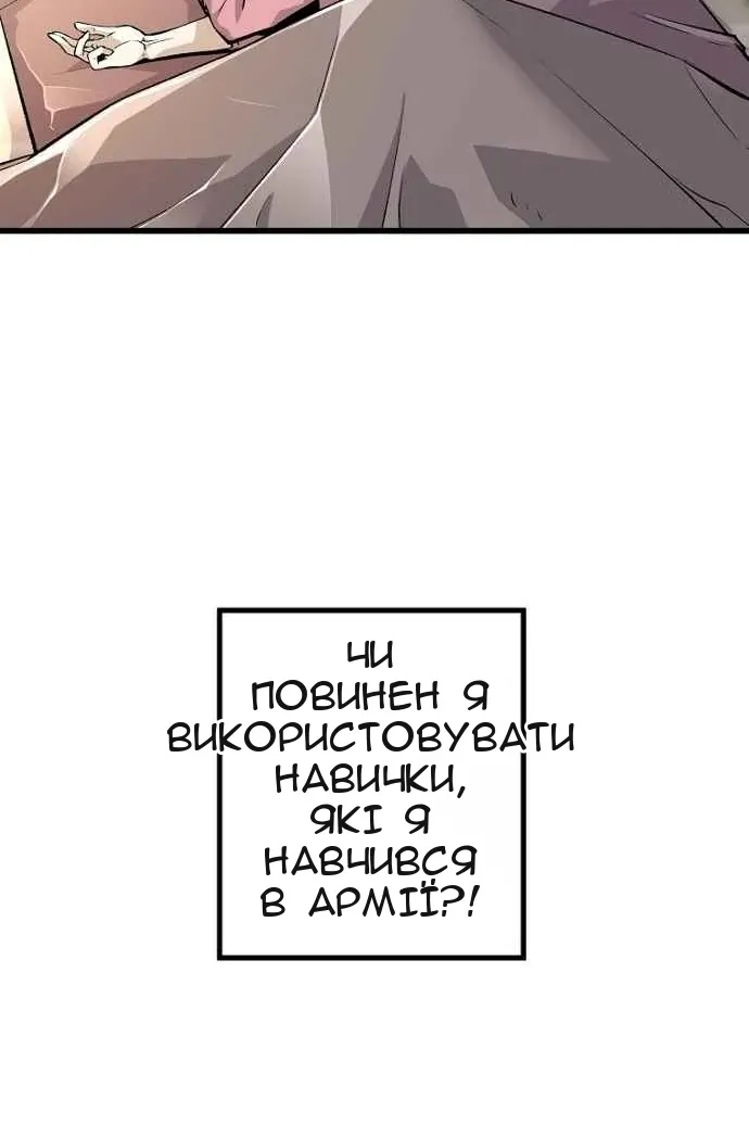 Сторінка 15