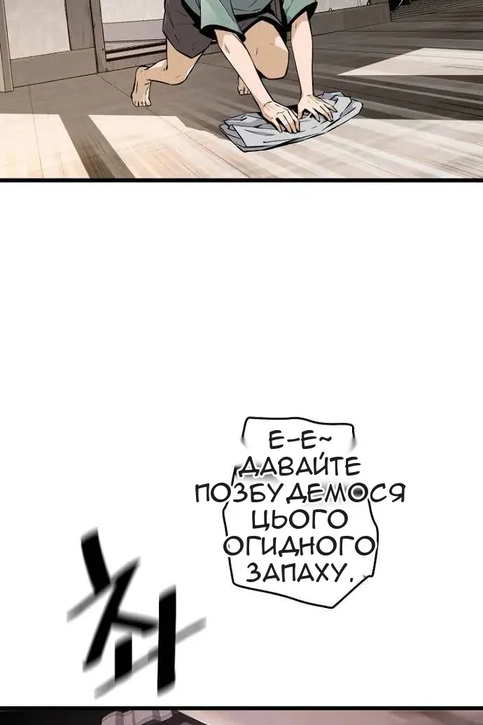 Сторінка 17