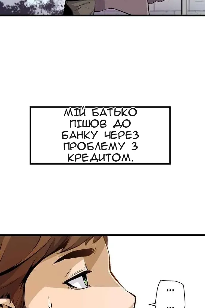 Сторінка 20