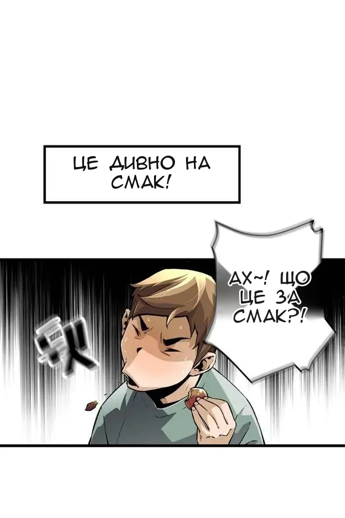 Сторінка 28