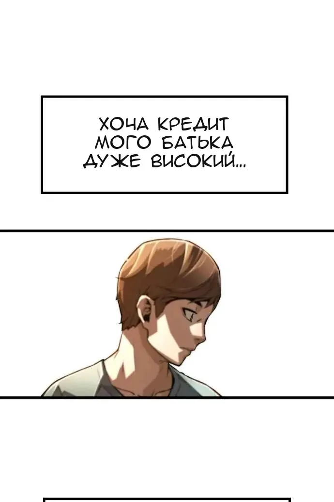 Сторінка 30