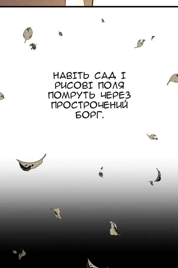 Сторінка 33