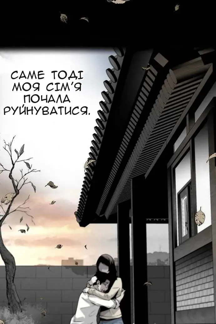 Сторінка 34