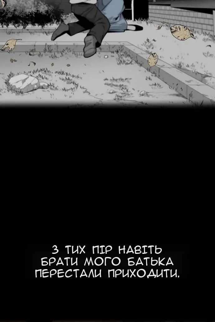 Сторінка 35