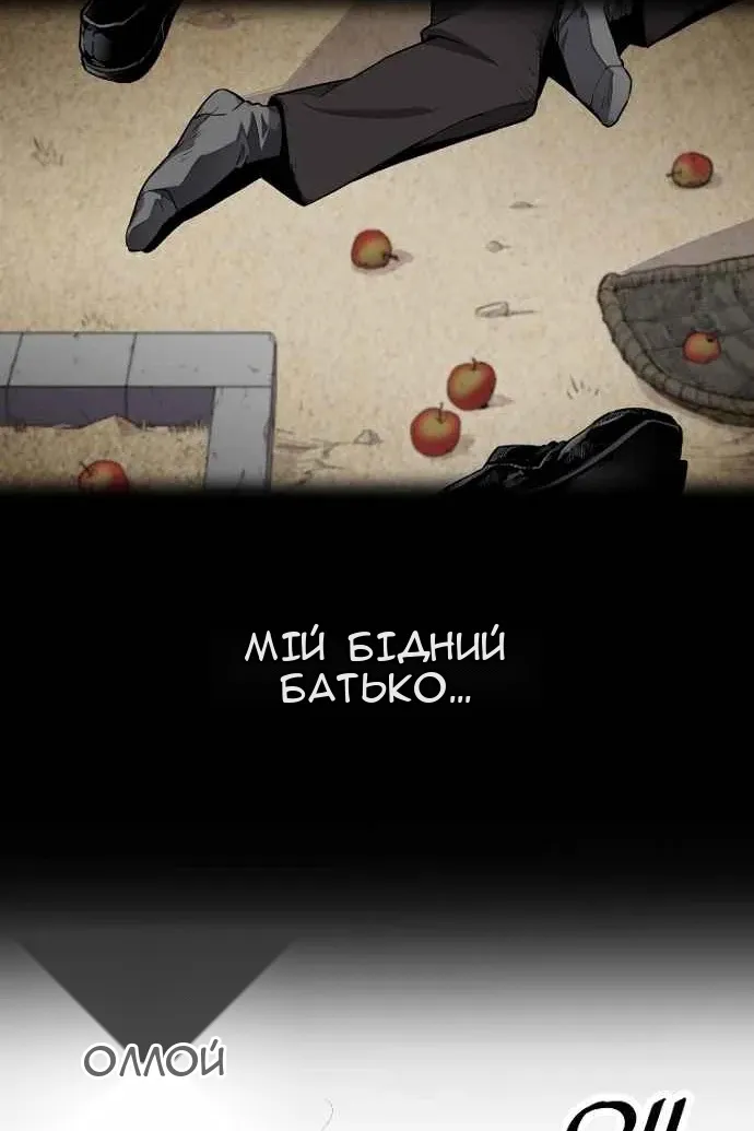 Сторінка 36
