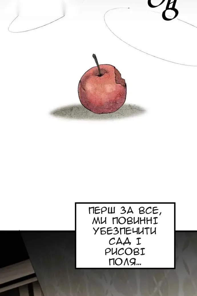 Сторінка 37