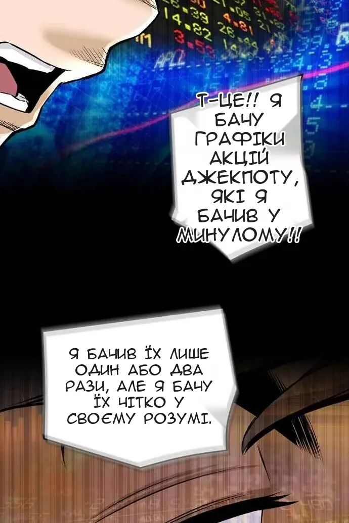 Сторінка 41