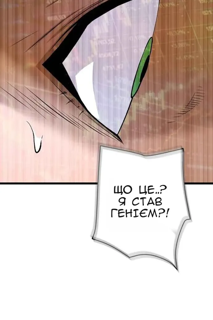 Сторінка 42