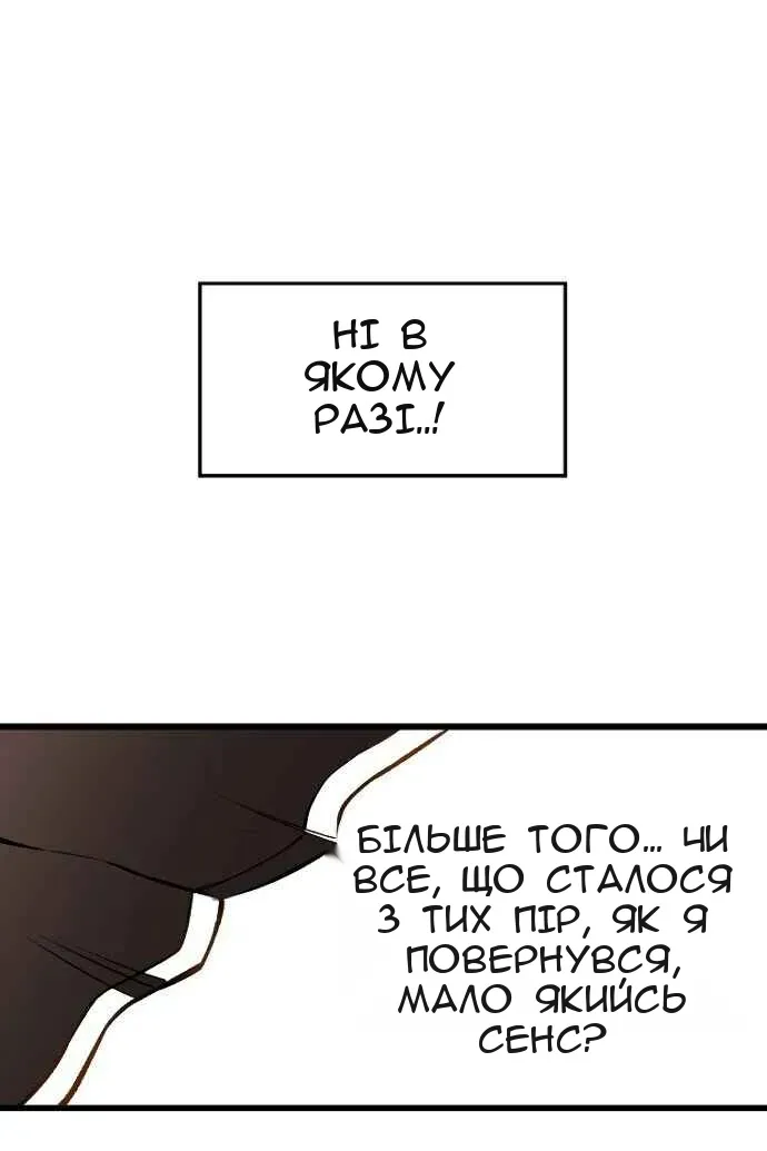 Сторінка 43