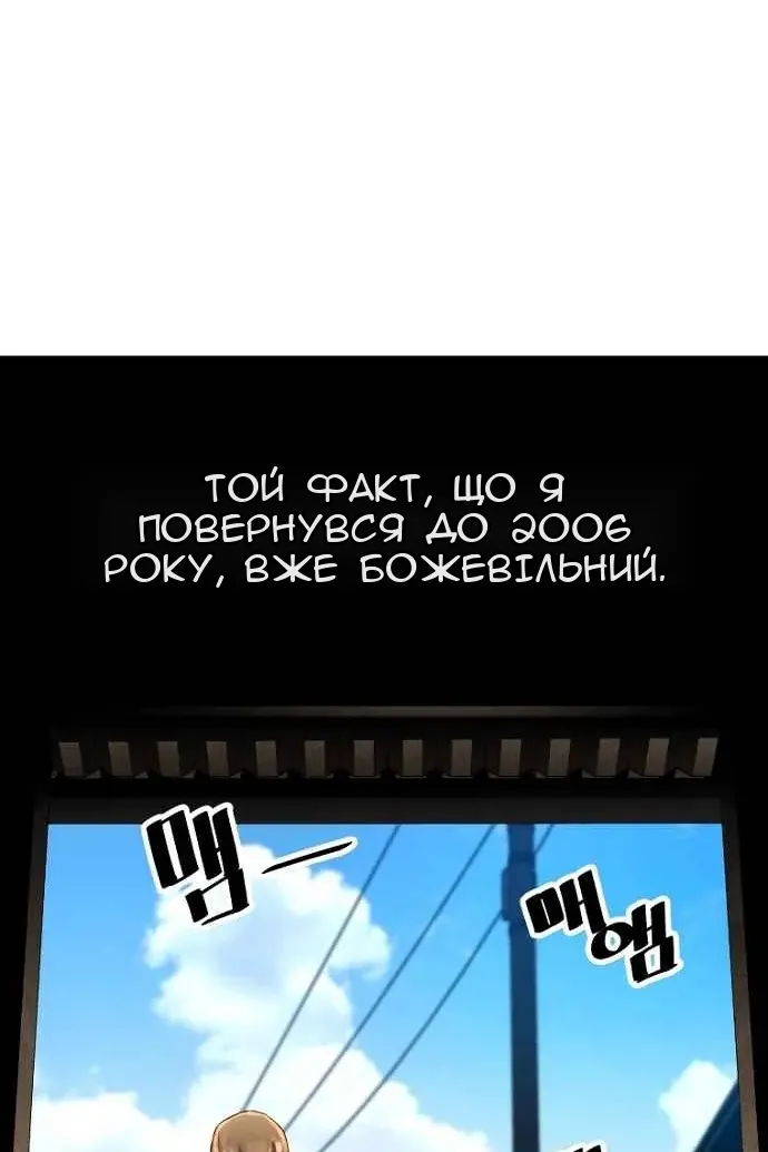 Сторінка 44