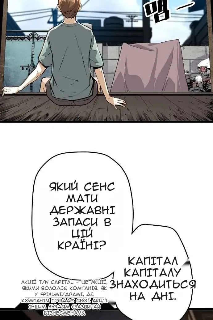 Сторінка 45