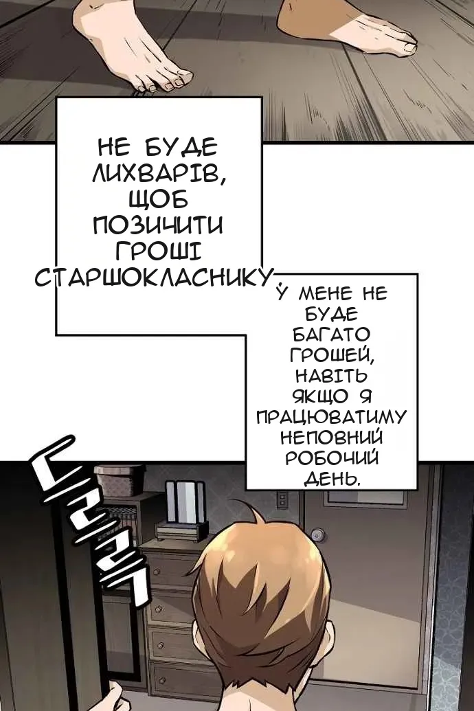 Сторінка 47