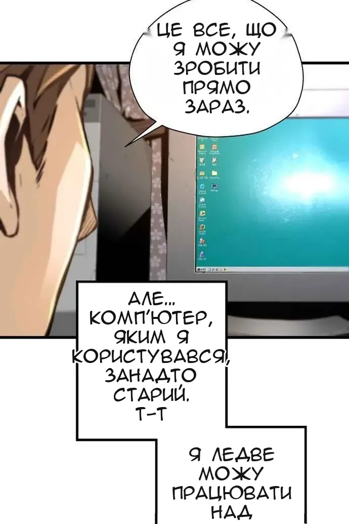 Сторінка 51