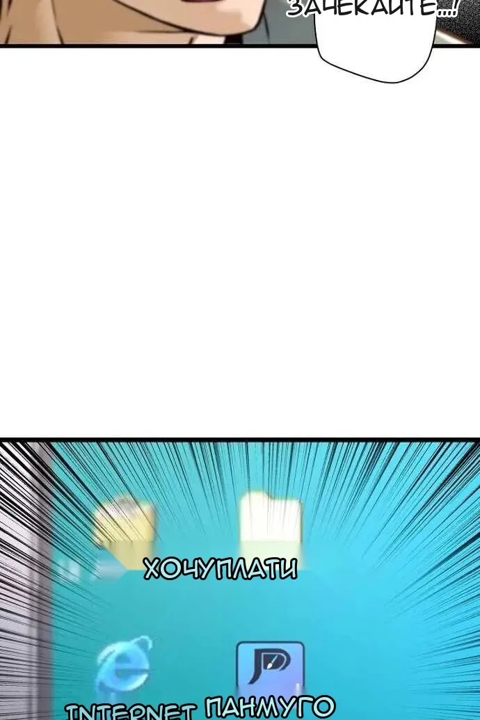 Сторінка 53