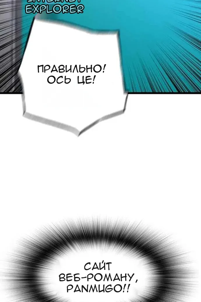 Сторінка 54