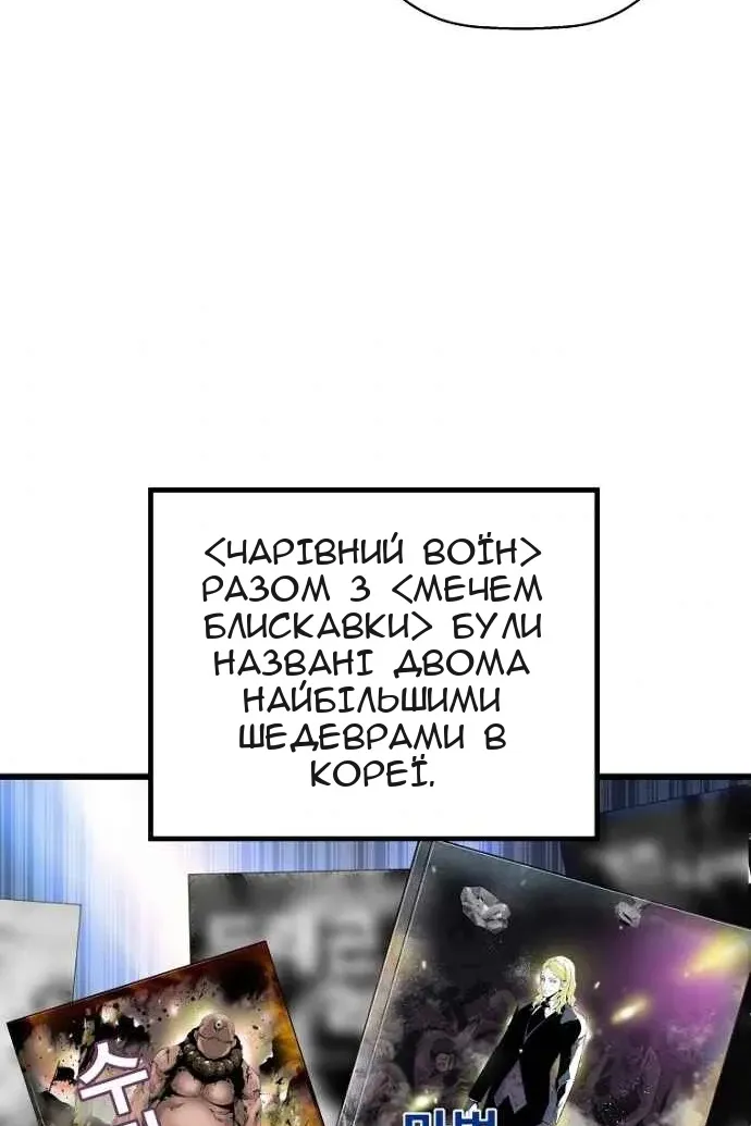 Сторінка 58