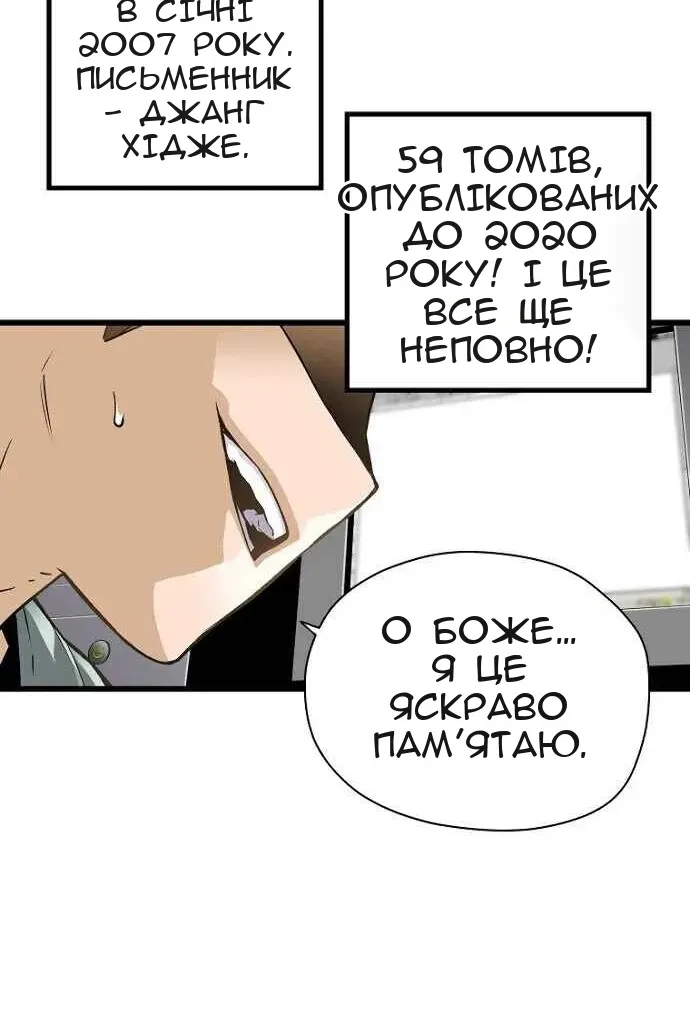 Сторінка 61