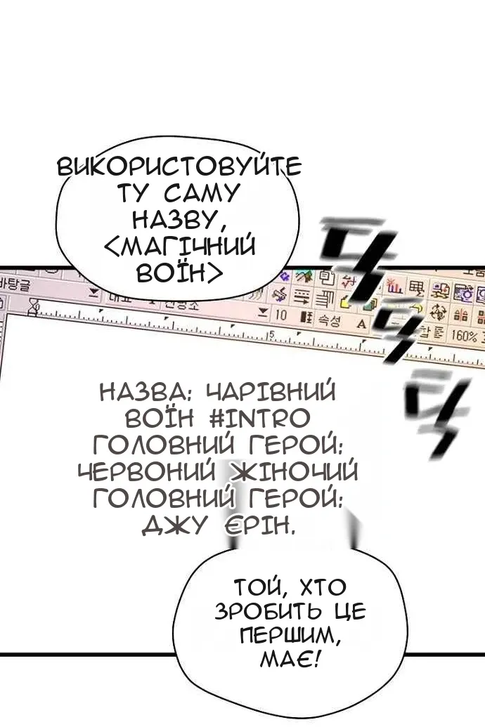 Сторінка 63