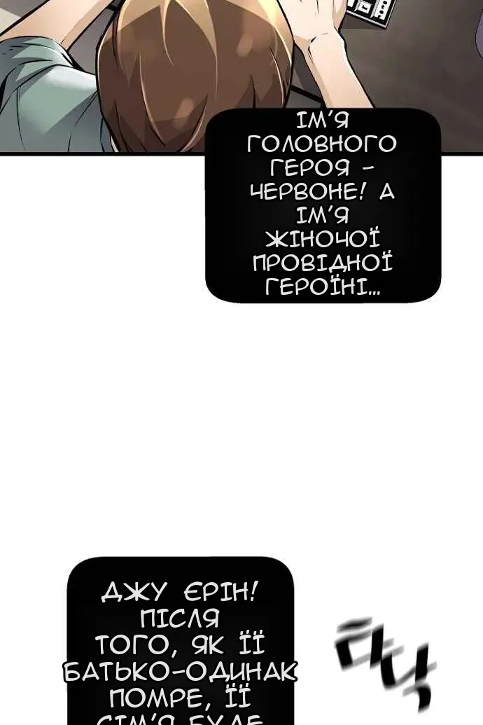 Сторінка 65