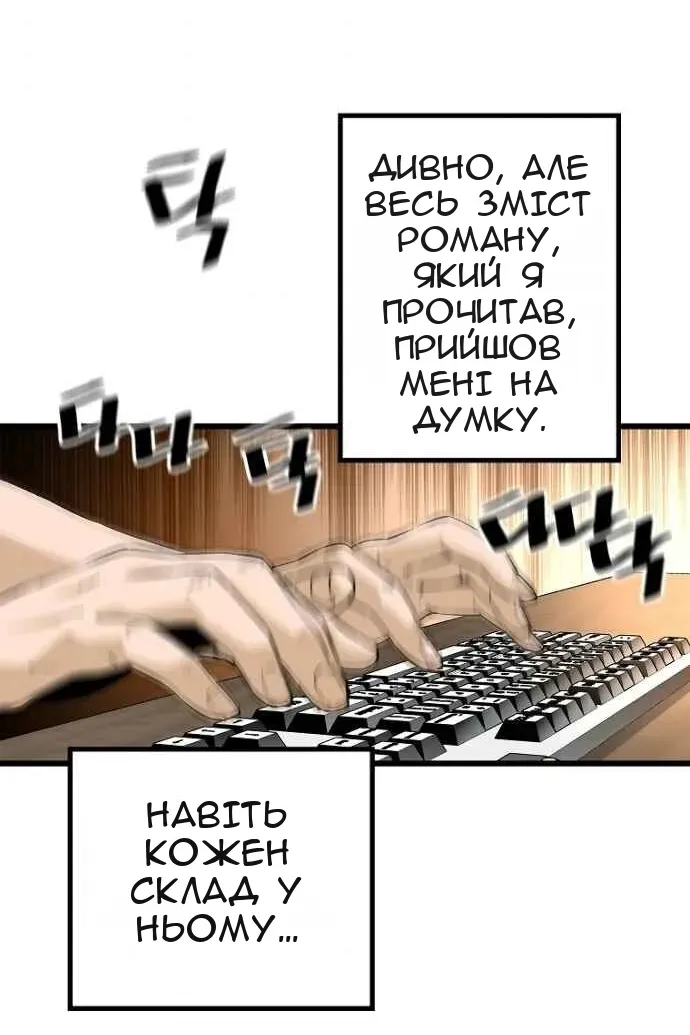 Сторінка 68