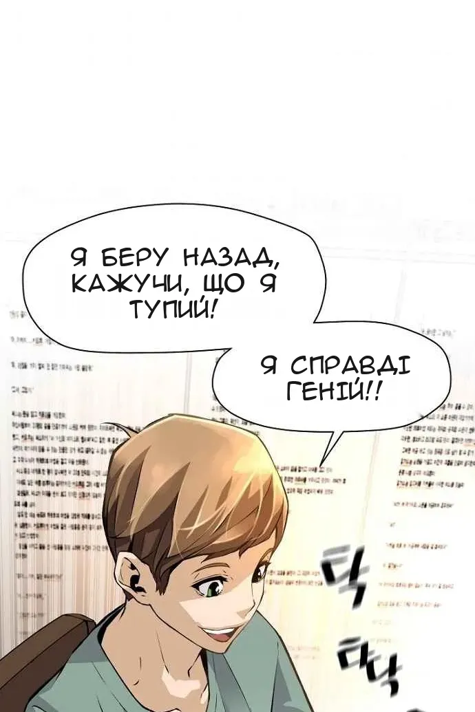 Сторінка 69