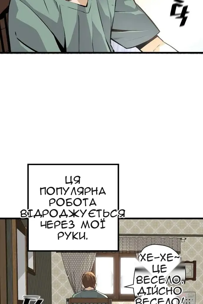 Сторінка 70