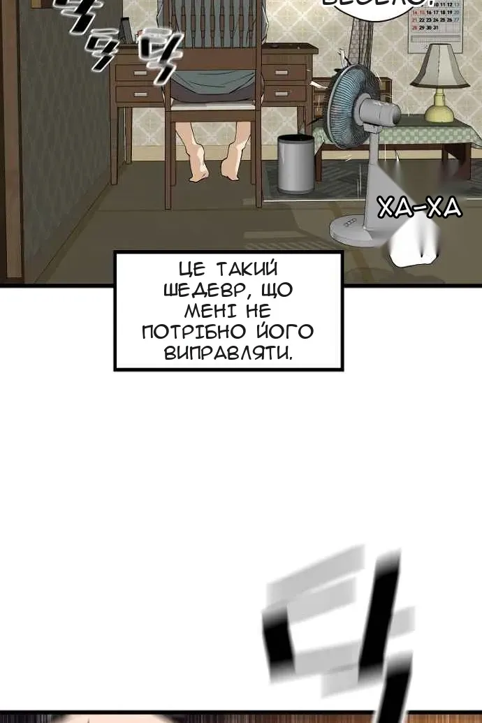 Сторінка 71