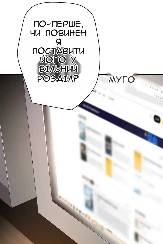Сторінка 75