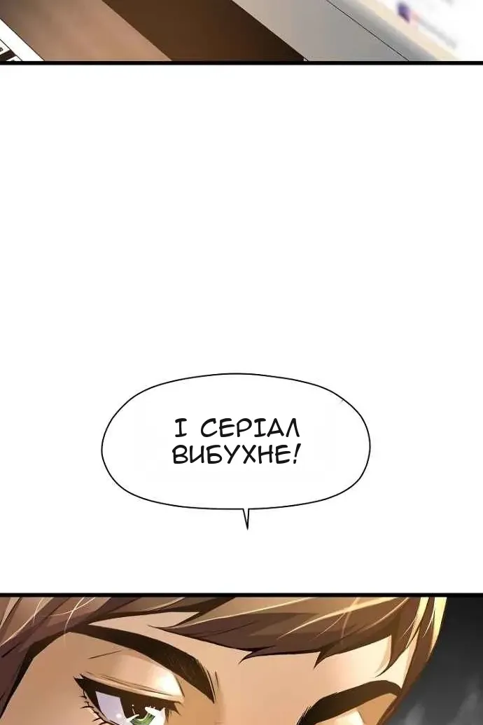 Сторінка 76