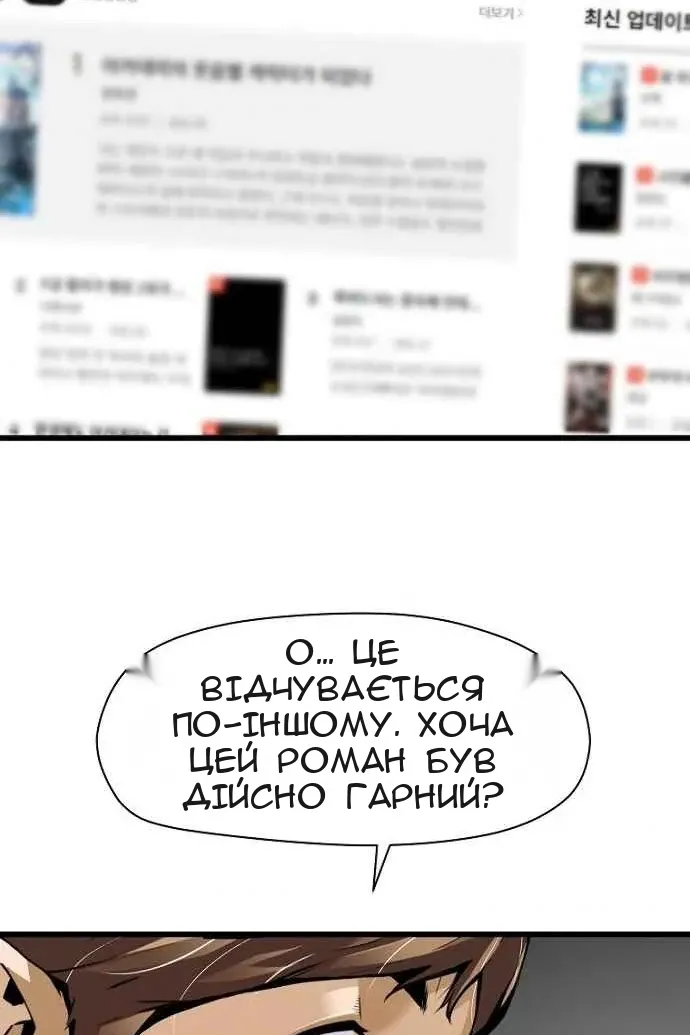 Сторінка 78
