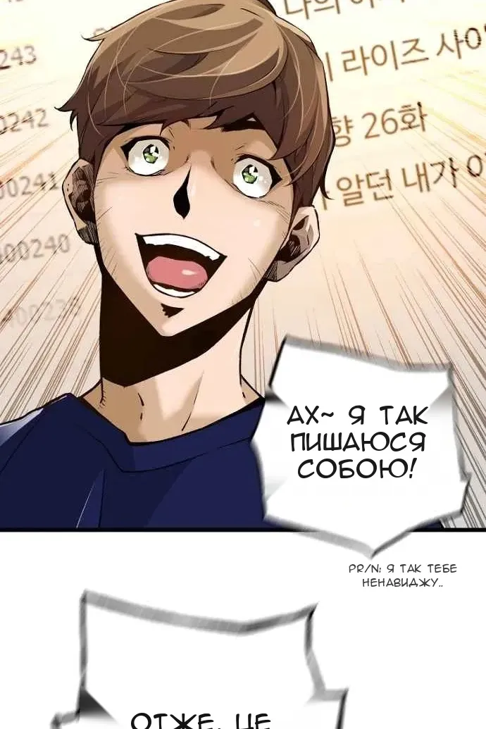 Сторінка 82