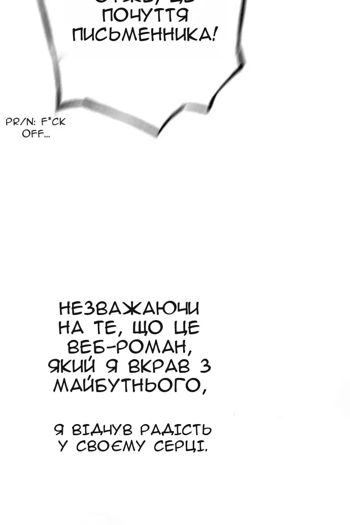 Сторінка 83