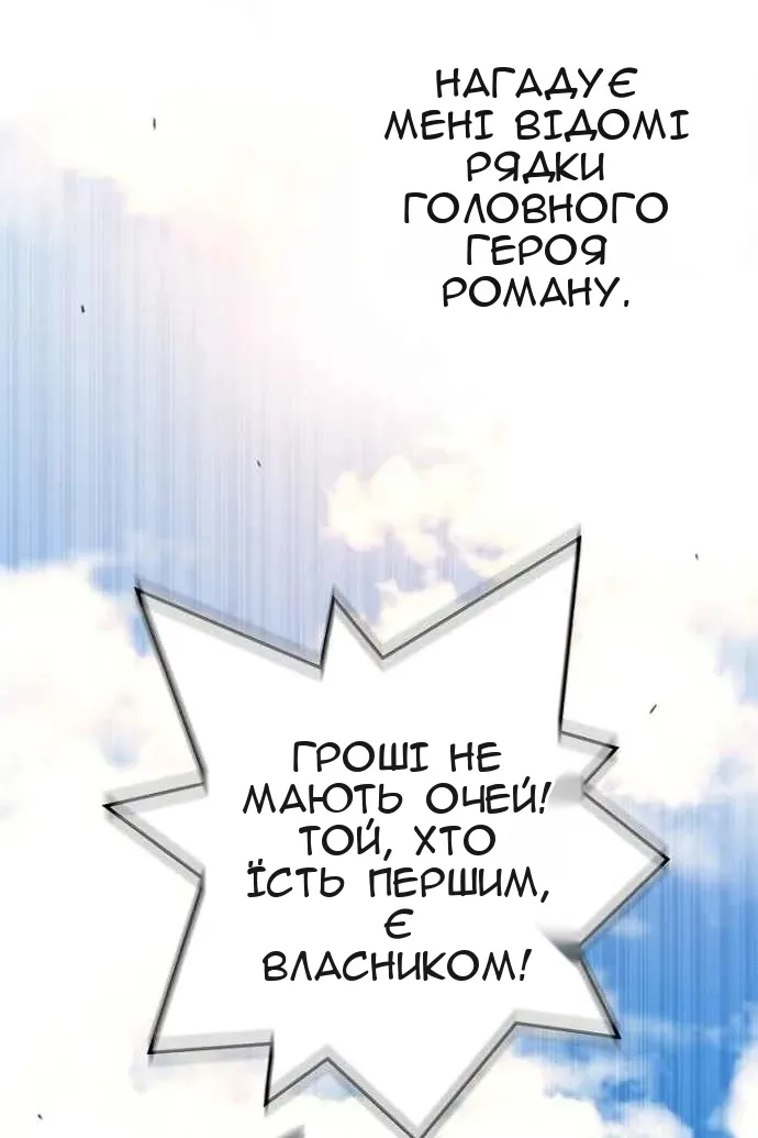 Сторінка 84