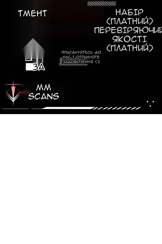 Сторінка 88