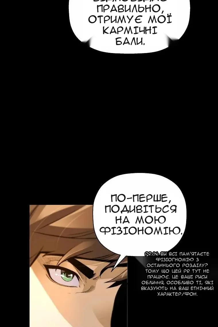 Сторінка 4
