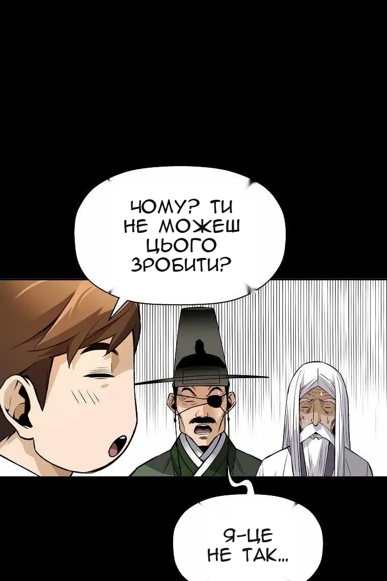 Сторінка 7