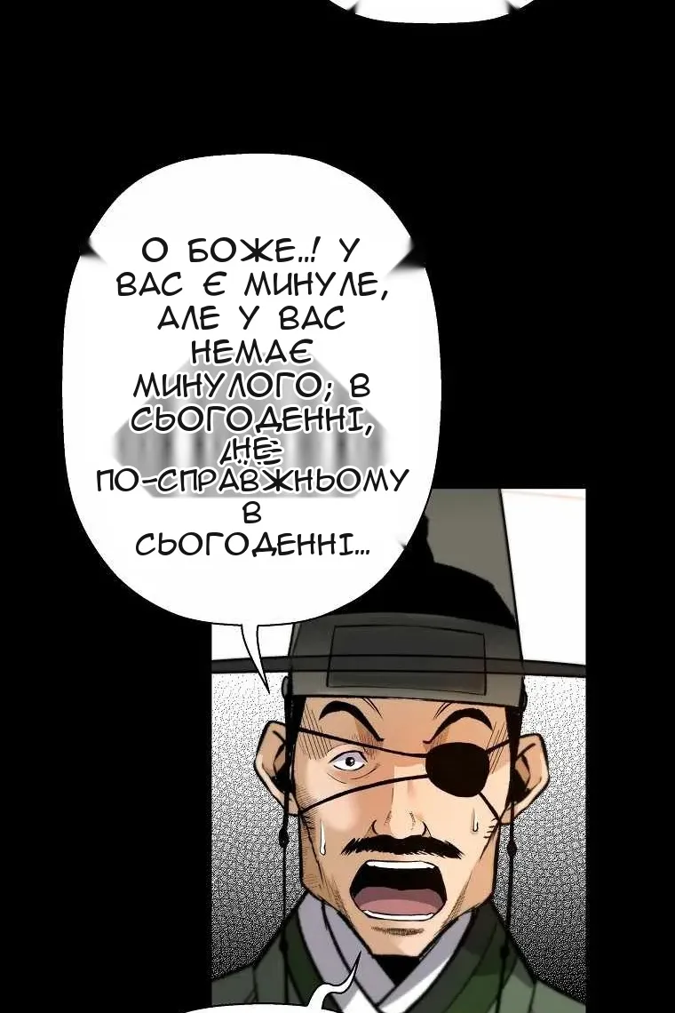 Сторінка 8
