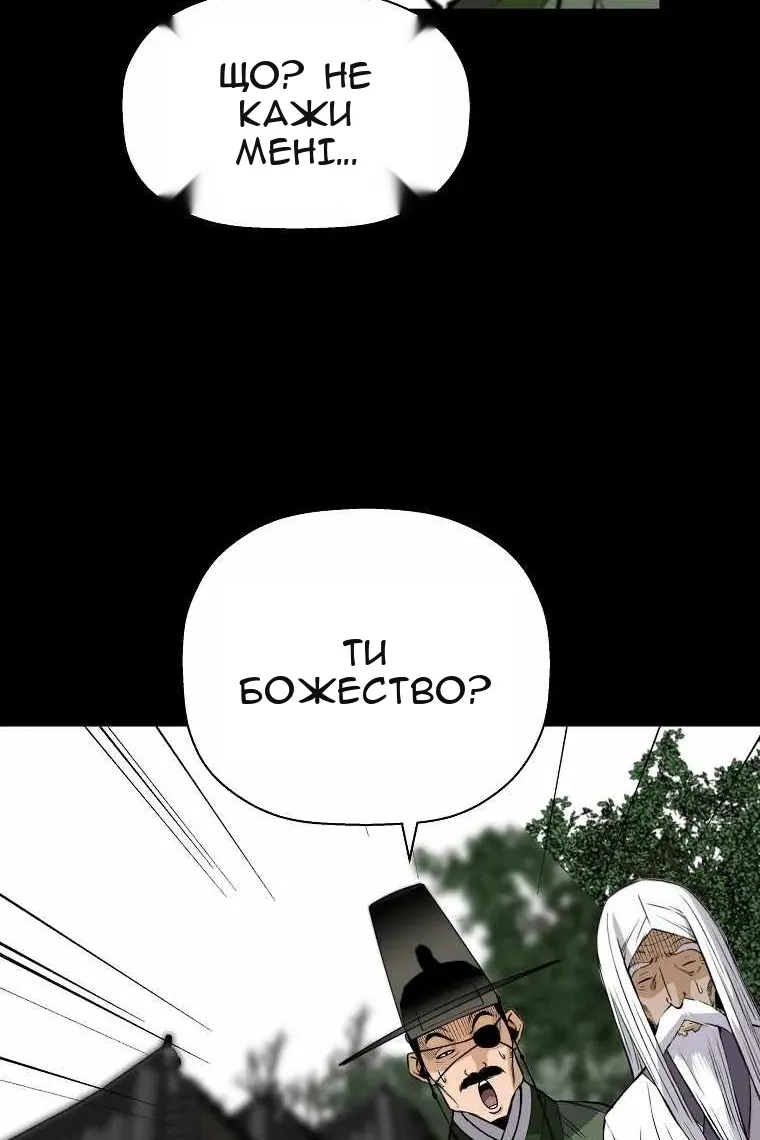 Сторінка 9