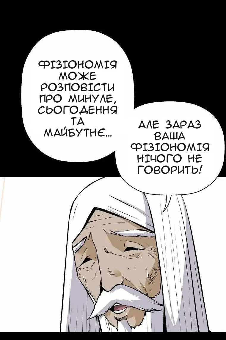 Сторінка 11