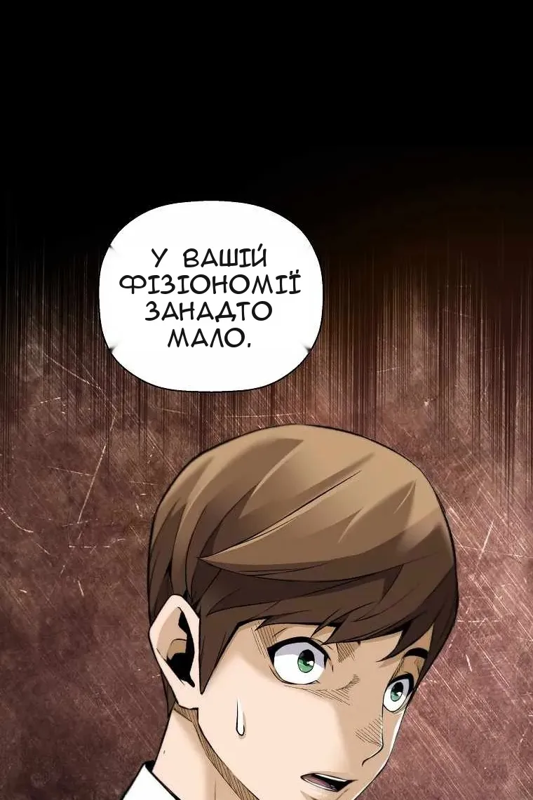 Сторінка 12