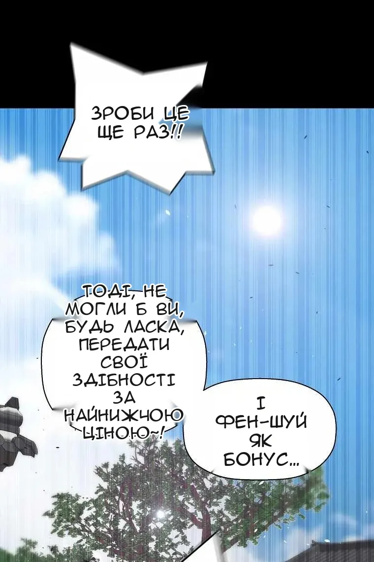 Сторінка 15