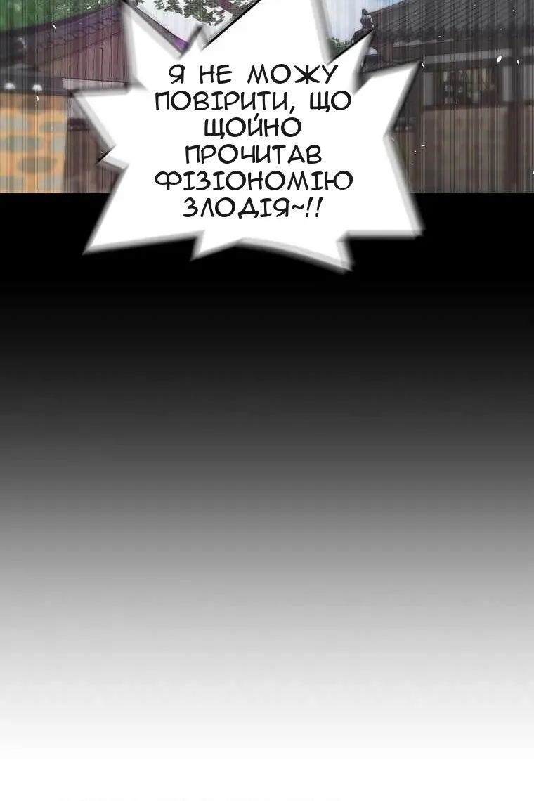 Сторінка 16