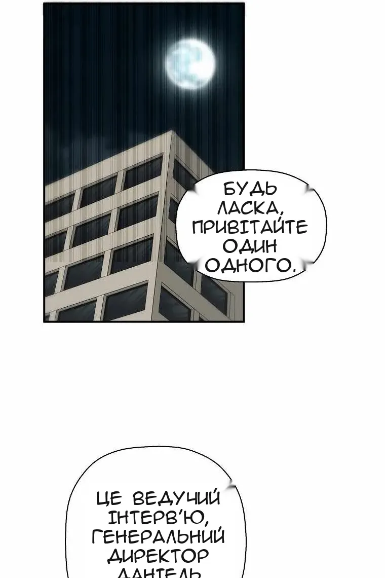 Сторінка 17