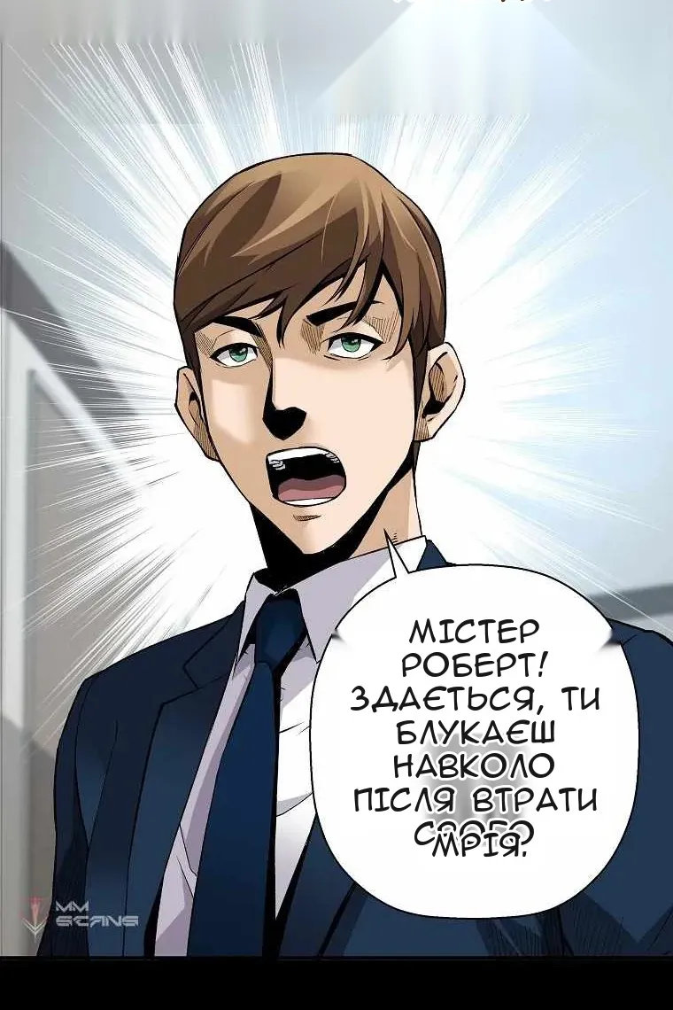 Сторінка 19