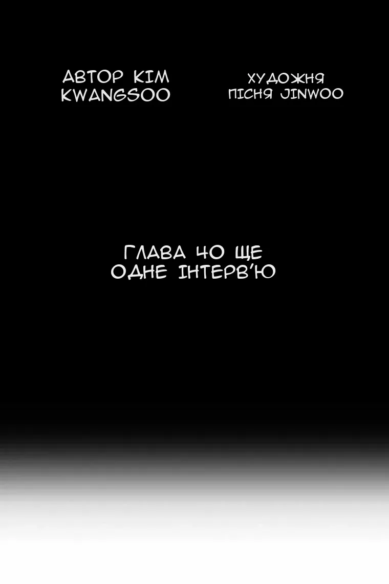 Сторінка 20