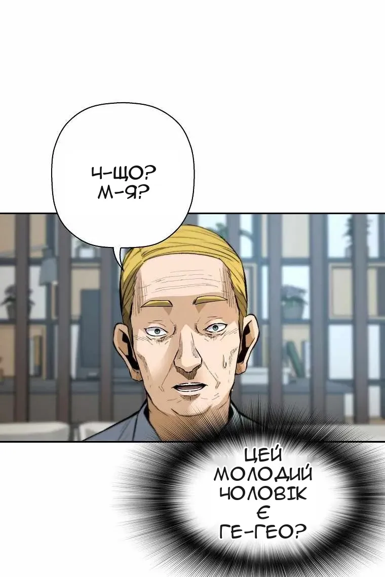 Сторінка 21