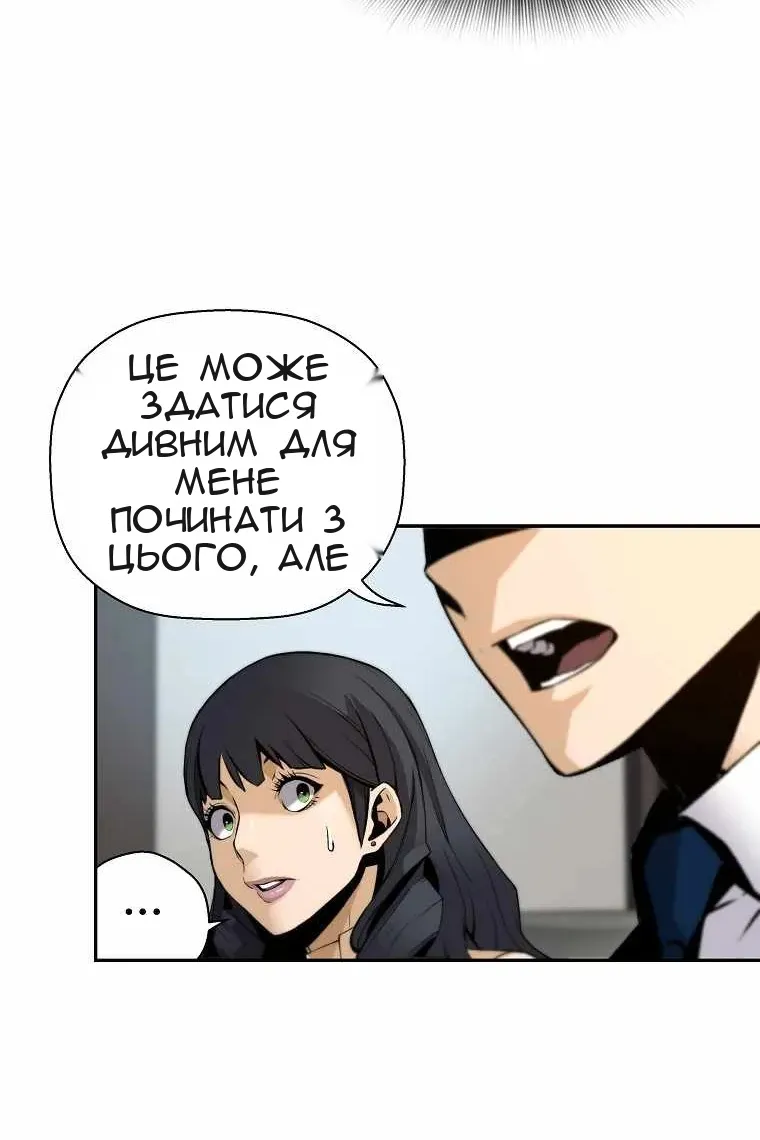 Сторінка 22